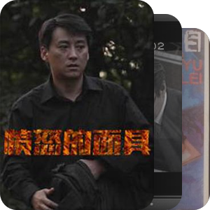 國譯已有