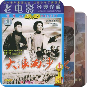 革命·历史·建构