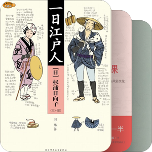 转让书籍（一）