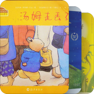 李好烦、李仲烦、李真烦