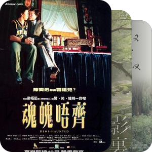 准备刷的有点基情的电影