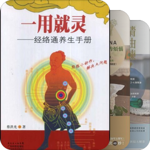 書單Book Archive