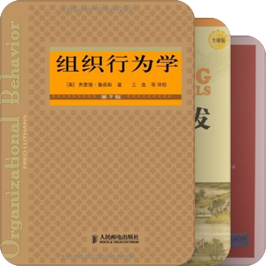 人力资源管理
