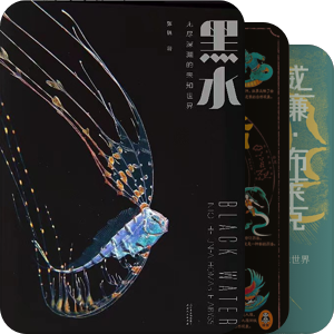 想看呀(●◡●)ﾉ