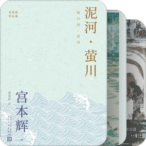 读书的日子