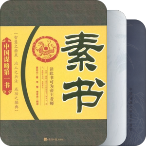 古~小说等