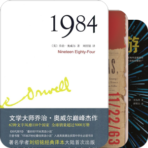Goodreads票选科幻小说TOP50