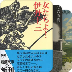 买书不计入开销(Tokyo Bookshelf)