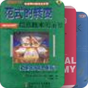 唐·泰普斯科特作品