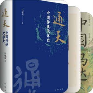 古典壁上观