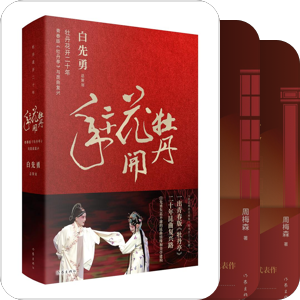 省登宇责编