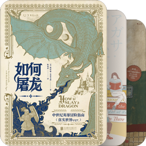 通俗读物