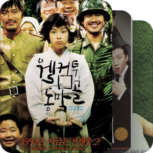2005年韩国电影票房TOP50