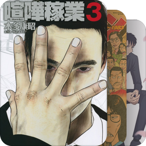 AMETALK170629超爱漫画艺人