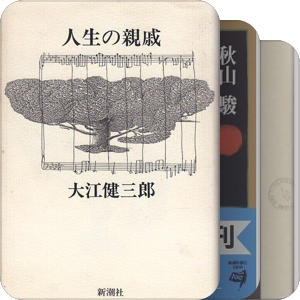 伊藤整文学賞