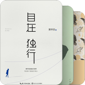 总得读过这些名家吧