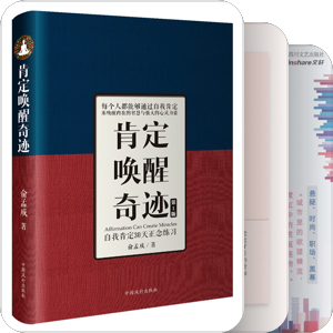 爱书