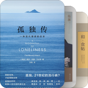 书店巡逻