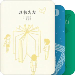 读库·14岁懂社会