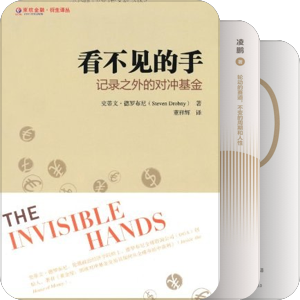 投资持仓