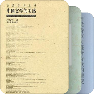 文学