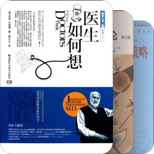 已有电子书