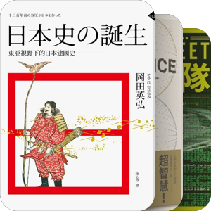 八旗文化