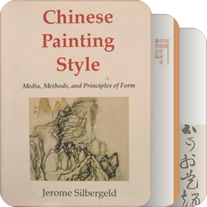 Visual Arts of Dynastic China (to 1800)