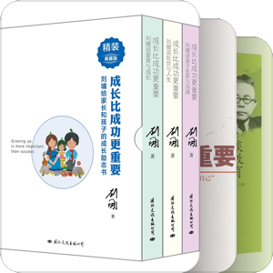 教育书单