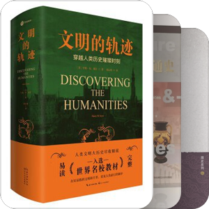 走出矇昧