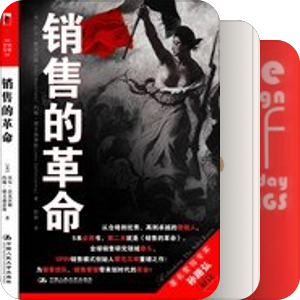 关于营销，商业，互联网运营