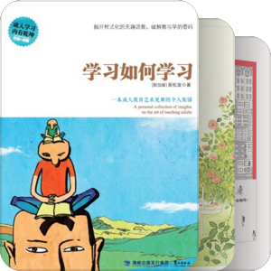 陪孩子成长の绘本