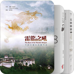 港台