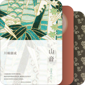 所有时代最佳百部书籍—最好译本