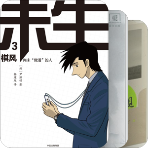 谁说韩国没有文学！