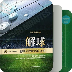 Book_Football...