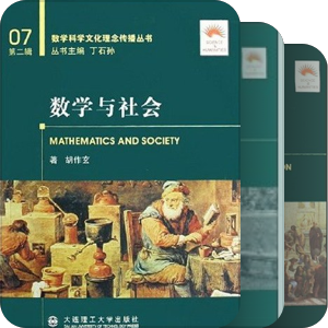 环发所书屋