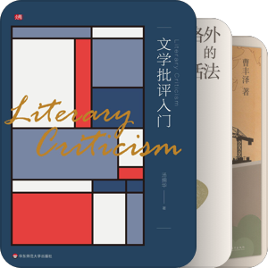 人美也要多读书