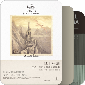 2016~2017年购入（大概）
