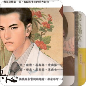 典心