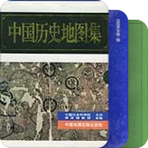 纪年图谱类工具书