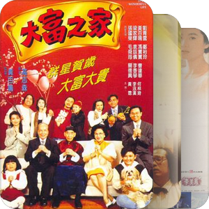 已出蓝或修复—港片