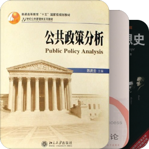 2018寒假读书单