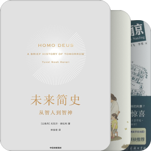 清单