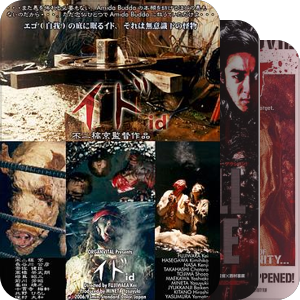 Cult邪典血腥
