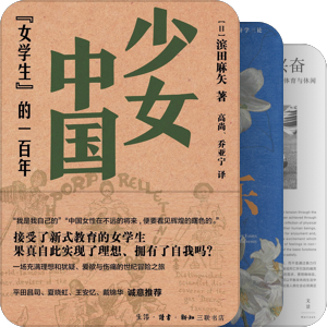 【豆瓣每周荐书】非虚构类