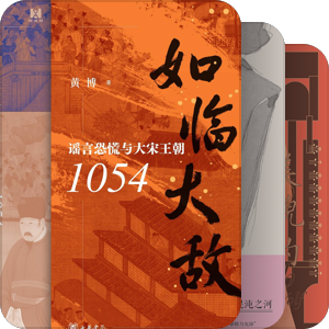 【豆瓣每周荐书】非虚构类