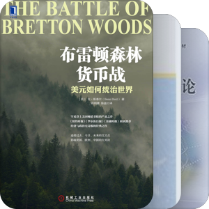 世界经济与国际关系