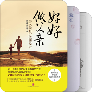 前知识
