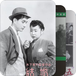 二枚目